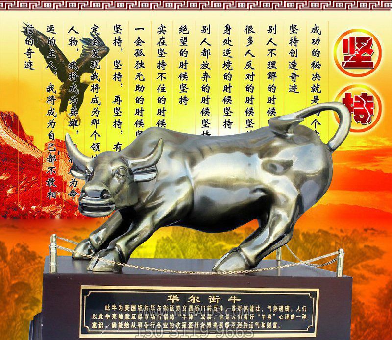 街道上擺放的一只彪悍的玻璃鋼創(chuàng )意華爾街牛雕塑