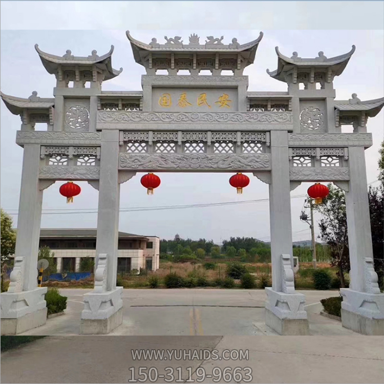 大理石石雕牌樓，國泰民安道路牌坊雕塑