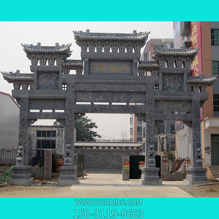 石雕牌坊小區廣場(chǎng)門(mén)口裝飾天然石材牌樓可定制雕塑