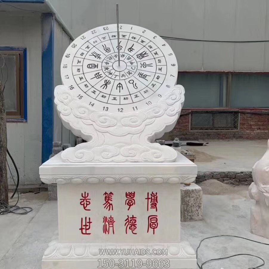 庭院大理石石雕園林景觀(guān)日晷雕塑