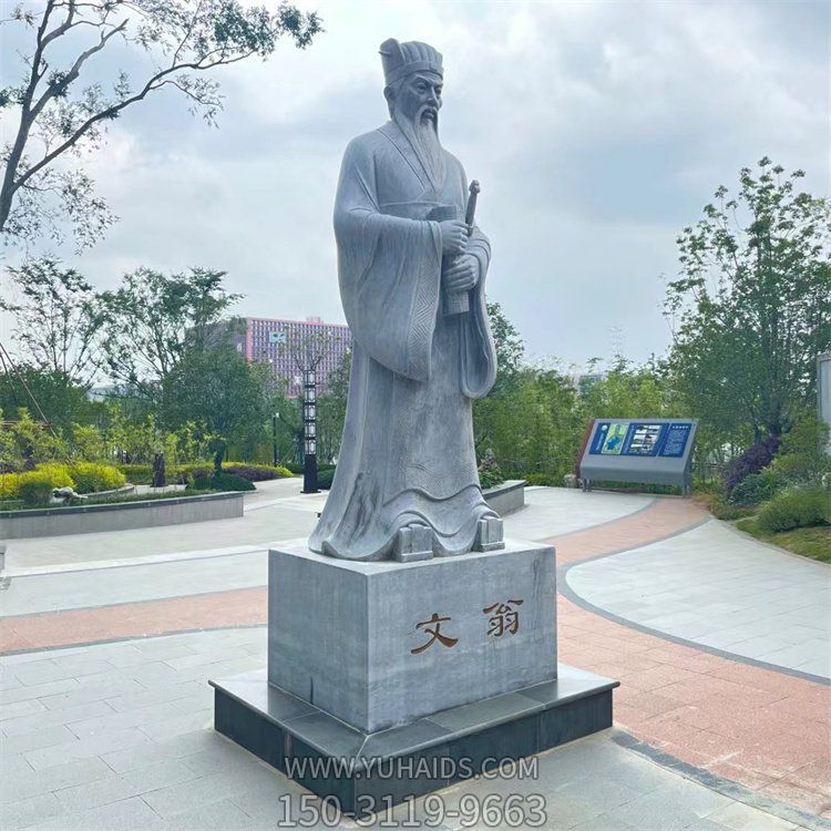 校園名人石雕青石人物雕像 漢白玉人像 花崗巖景觀(guān)雕塑 