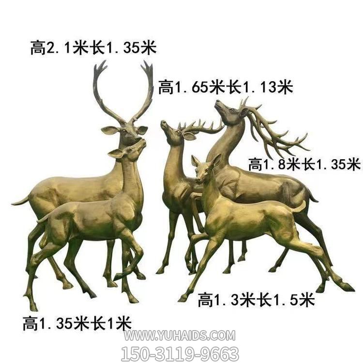 動(dòng)物景觀(guān)擺件園林廣場(chǎng)戶(hù)外別墅小區鹿雕塑