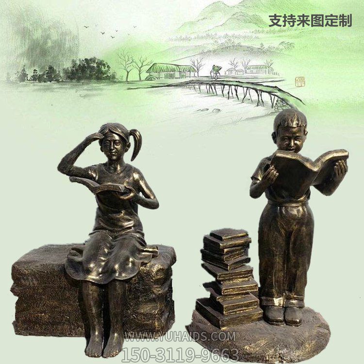 銅雕兒童景觀(guān)公園校園讀書(shū)的兒童