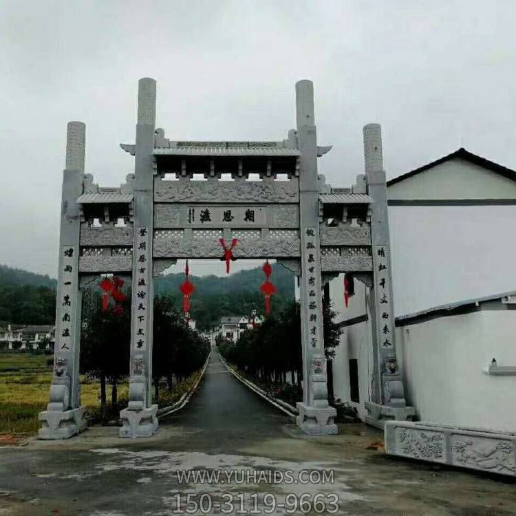 景區村入口擺放青石仿古建簡(jiǎn)易門(mén)樓牌坊雕塑擺件