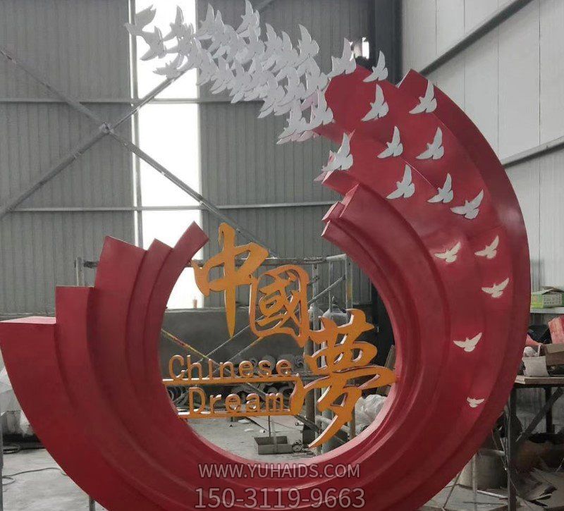 城市廣場(chǎng)創(chuàng )意不銹鋼噴金烤漆創(chuàng )意玻璃鋼鴿子雕塑