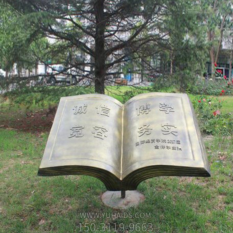 鑄銅誠信公園書(shū)本雕塑擺件