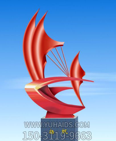 公園廣場(chǎng)創(chuàng )意帆船雕塑