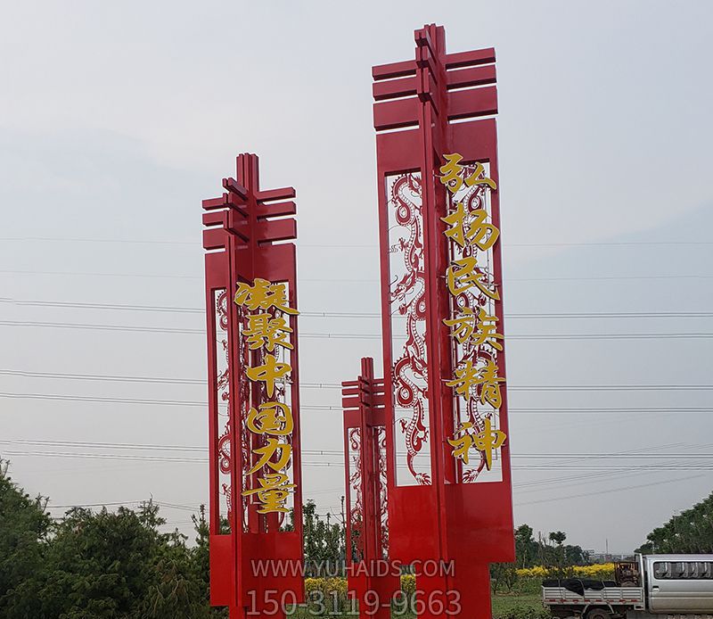 廣場(chǎng)景區鏤空創(chuàng  )意不銹鋼紅色精神堡壘雕塑
