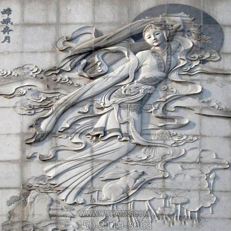 別墅園林嫦娥奔月浮雕大理石石刻神話(huà)人物壁畫(huà)雕塑