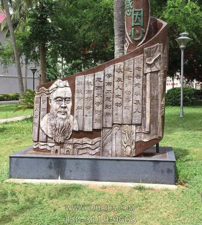 校園浮雕創(chuàng  )意書(shū)簡(jiǎn)擺件雕塑