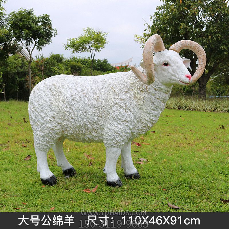 草坪上一只長(cháng)著(zhù)犄角的玻璃鋼仿真綿羊雕塑