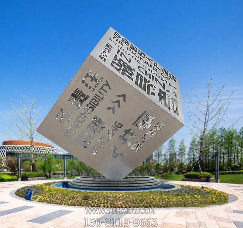 廣場(chǎng)創(chuàng  )意抽象鏤空魔方雕塑