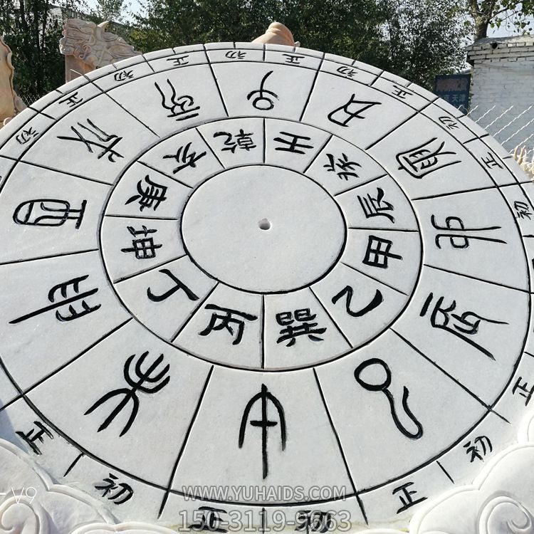 漢白玉石雕創(chuàng )意赤道計時(shí)器公園擺件景觀(guān)日晷雕塑