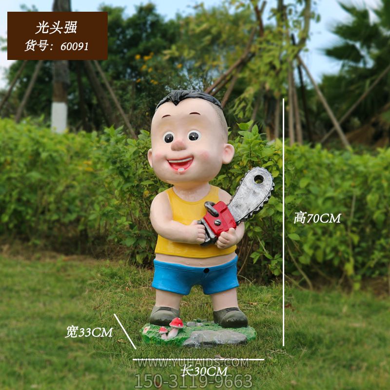 草坪上擺放著(zhù)一個(gè)手拿電鋸的玻璃鋼彩繪卡通人物雕塑
