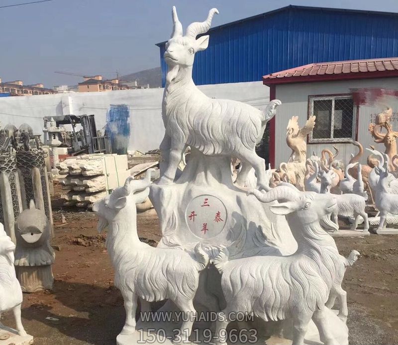 公園創(chuàng )意漢白玉石雕大型仿真動(dòng)物好運三羊開(kāi)泰雕塑