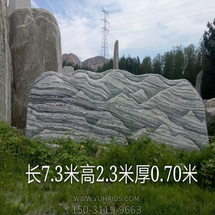 公園廣場(chǎng)擺放天然泰山景觀(guān)石雕塑