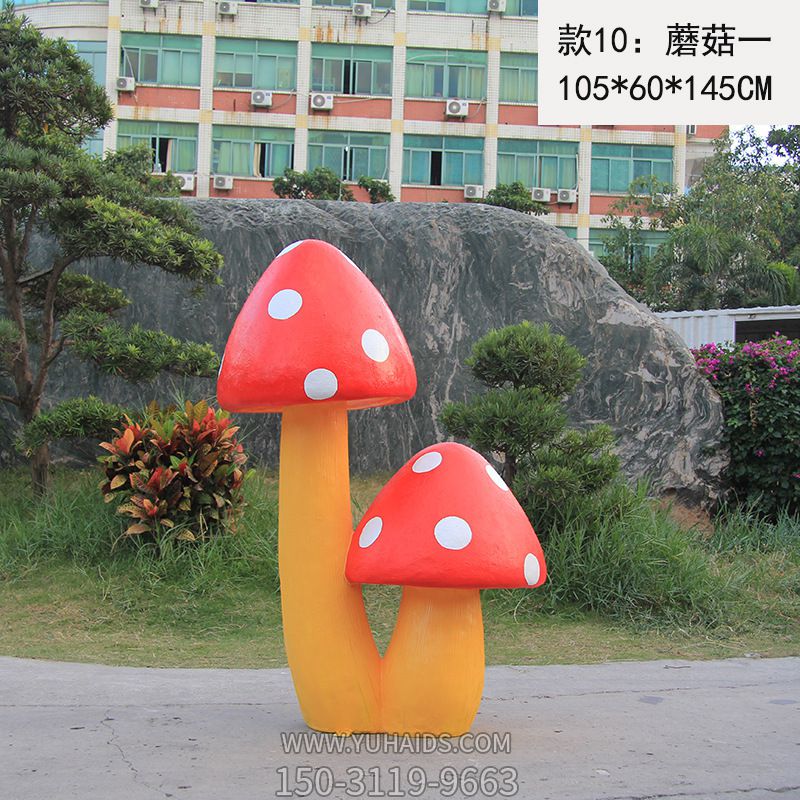公園廣場(chǎng)創(chuàng )意彩繪玻璃鋼蘑菇雕塑
