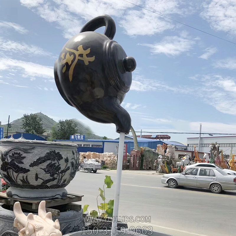 街道創(chuàng )意大型玻璃鋼流水的天壺雕塑