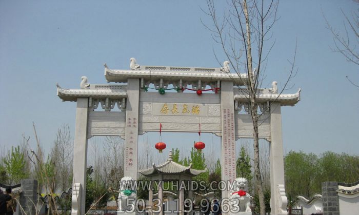 園林景觀(guān)雕刻瑞氣長(cháng)存裝飾石牌坊雕塑