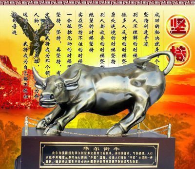 街道上擺放的一只彪悍的玻璃鋼創(chuàng  )意華爾街牛