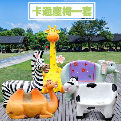 卡通動(dòng)物多款座椅玻璃鋼商場(chǎng)幼兒園裝飾戶(hù)外創(chuàng  )意椅子雕塑