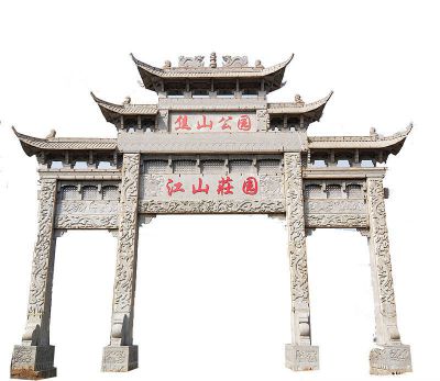 園林景區出入口三門(mén)樓斗拱牌坊石雕