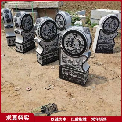 福字抱鼓石門(mén)墩，黑色大門(mén)門(mén)墩