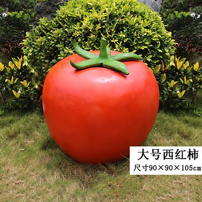 大型戶(hù)外仿真植物農場(chǎng)景觀(guān)玻璃鋼西紅柿模型擺件