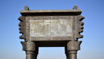 戶(hù)外廣場(chǎng)創(chuàng  )意不銹仿古做舊鼎雕塑