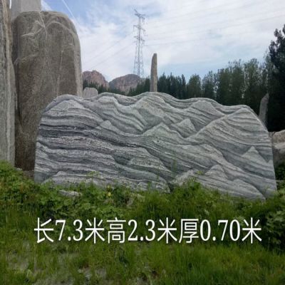 公園廣場(chǎng)擺放天然泰山景觀(guān)石
