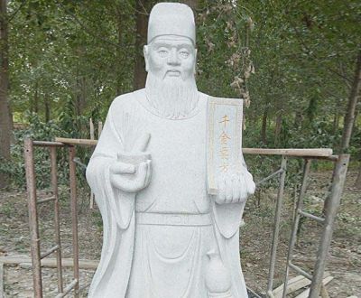 大學(xué)校園漢白玉古代神醫孫思邈石雕