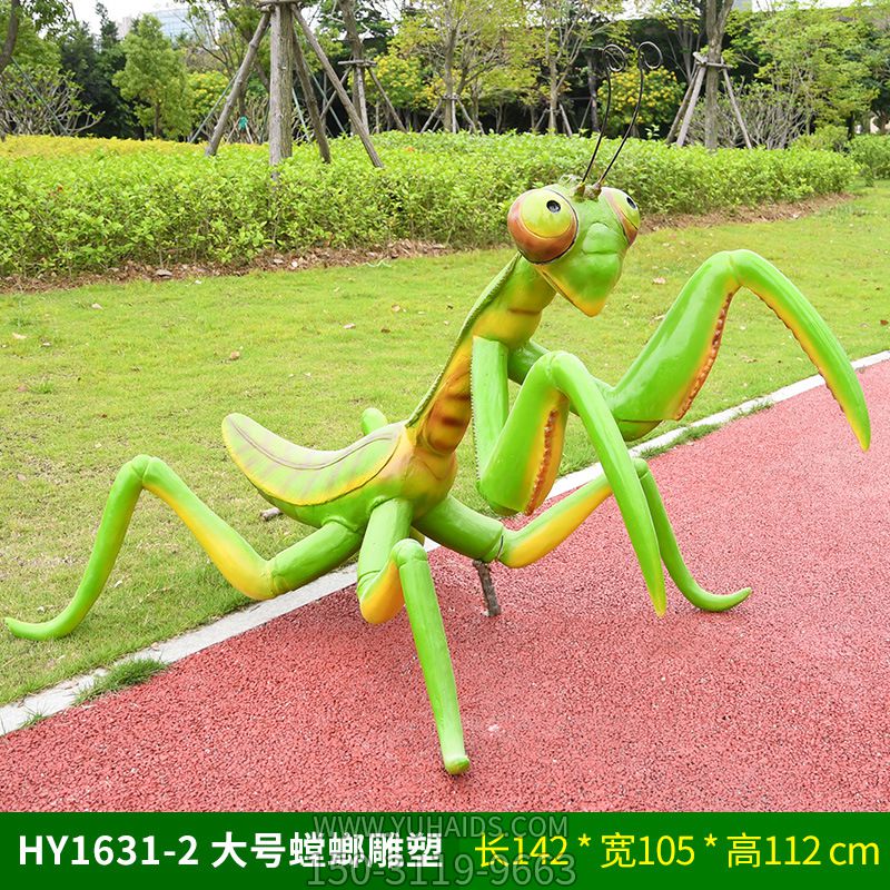 游樂(lè )園廣場(chǎng)仿真大號螳螂玻璃鋼雕塑