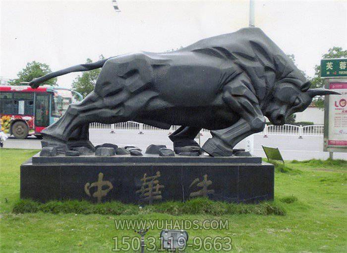 廣場(chǎng)小區鑄銅中華牛雕塑
