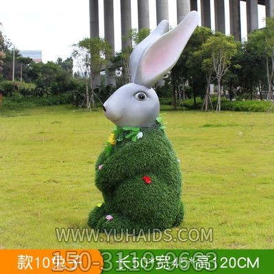 公園創(chuàng )意坐著(zhù)的長(cháng)耳朵玻璃鋼兔子 雕塑