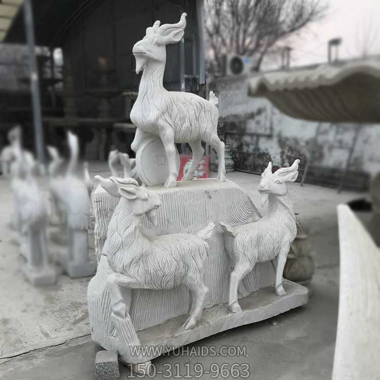 大理石石雕園林景觀(guān)戶(hù)外大型三羊開(kāi)泰雕塑