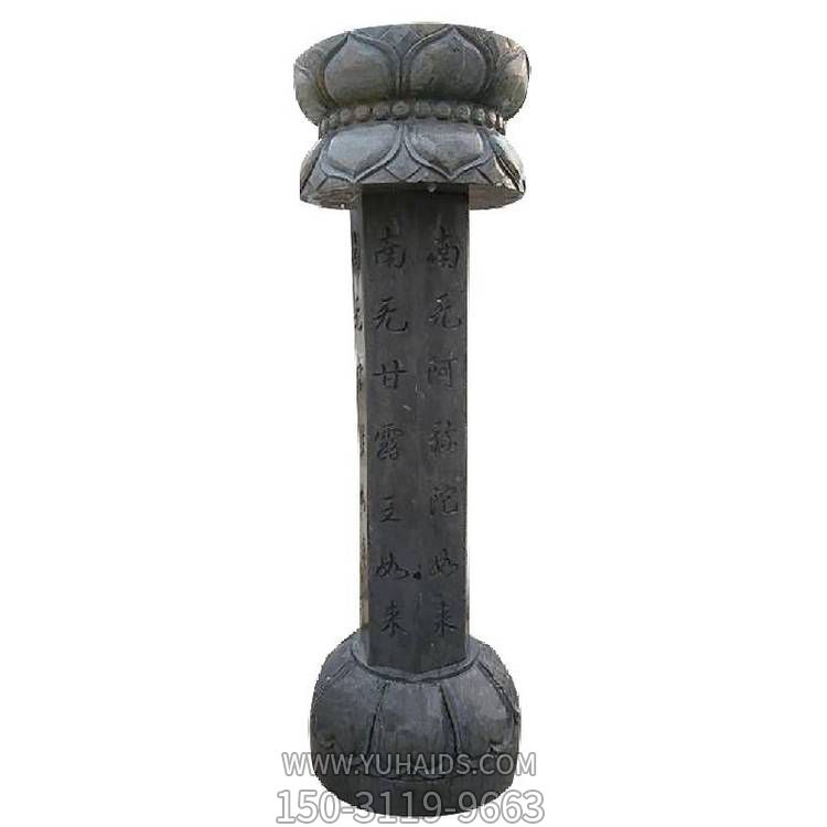 青石仿古寺院七寶如來(lái)出食臺經(jīng)柱石柱佛塔擺件雕塑