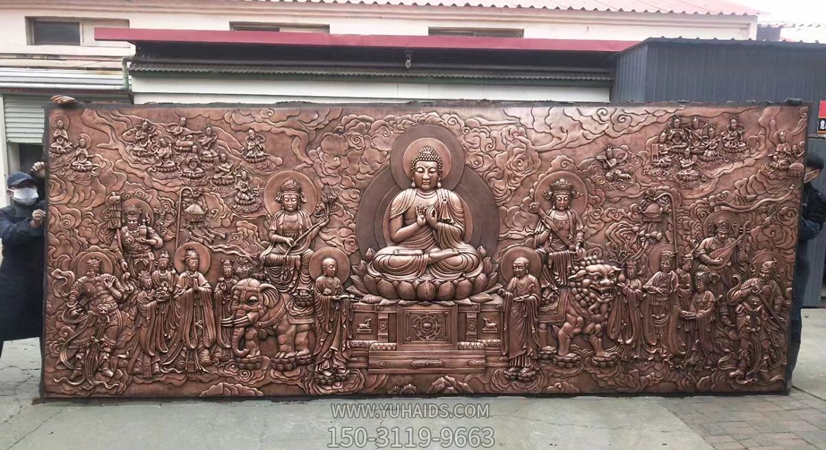 紫銅鍛造“華藏三圣佛”佛教主題浮雕壁畫(huà)