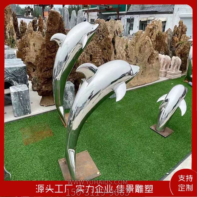 廣場(chǎng)景區大型海洋動(dòng)物不銹鋼鏡面海豚與魚(yú)水景雕塑擺件 