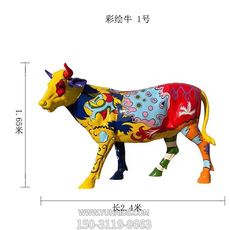 商場(chǎng)擺放大型創(chuàng  )意玻璃鋼彩繪牛雕塑