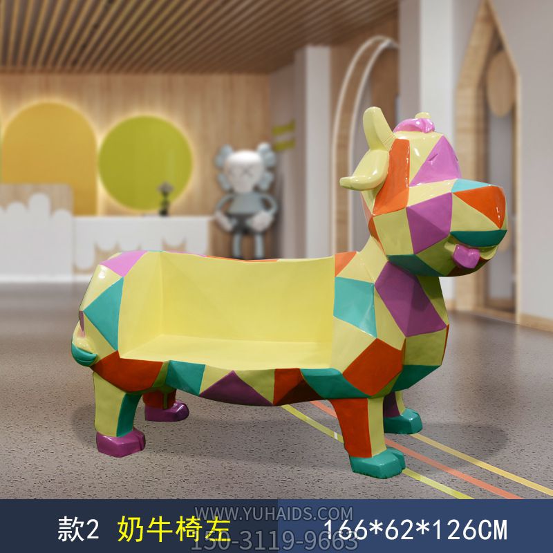 商場(chǎng)兒童樂(lè )園擺放奶牛玻璃鋼卡通座椅雕塑