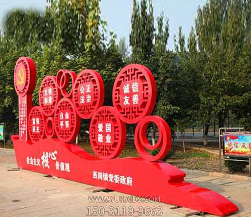 戶(hù)外景區不銹鋼噴漆烤漆創(chuàng )意和諧雕塑