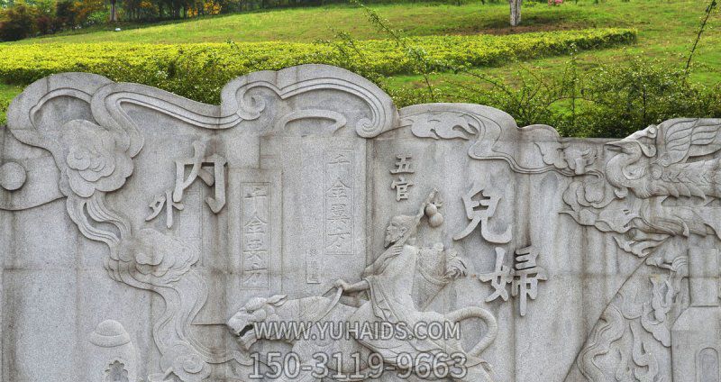 公園學(xué)院古代醫學(xué)名人孫思邈大理石浮雕雕塑