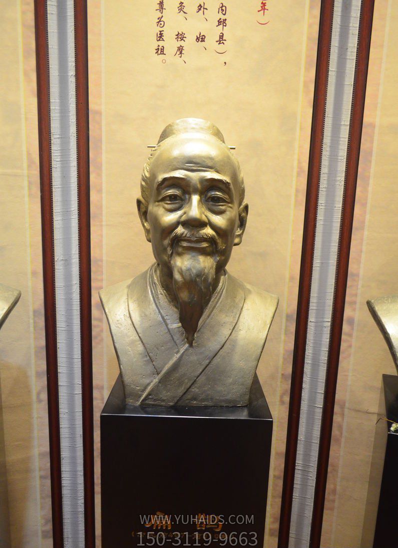 扁鵲胸像醫學(xué)家銅雕扁鵲雕塑