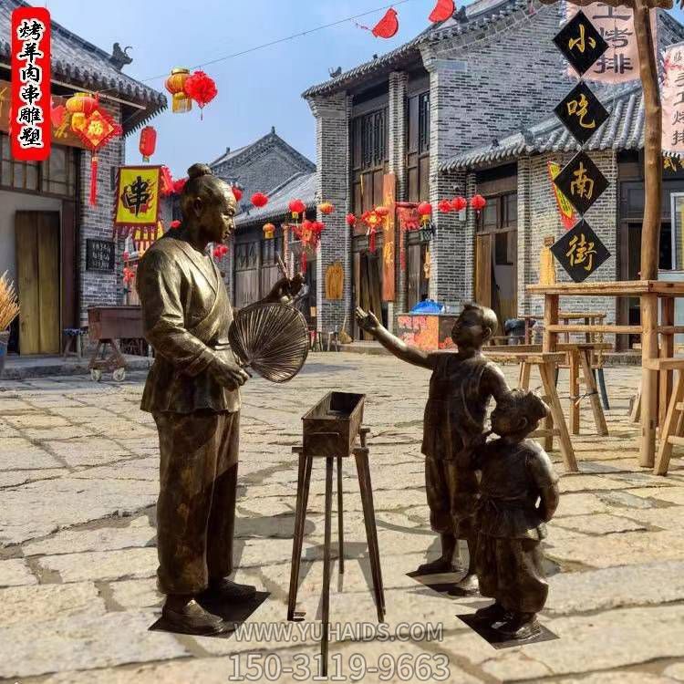 酒店飯店美食街民俗情景小品銅雕人物景觀(guān)雕塑