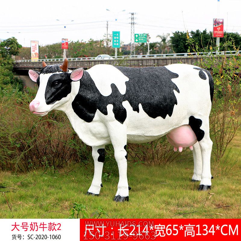 農場(chǎng)一只大號玻璃鋼仿真牛雕塑