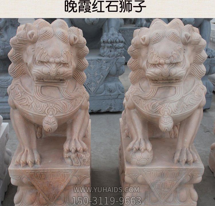 廣場(chǎng)祠堂晚霞紅石雕浮雕一對看門(mén)的獅子雕塑