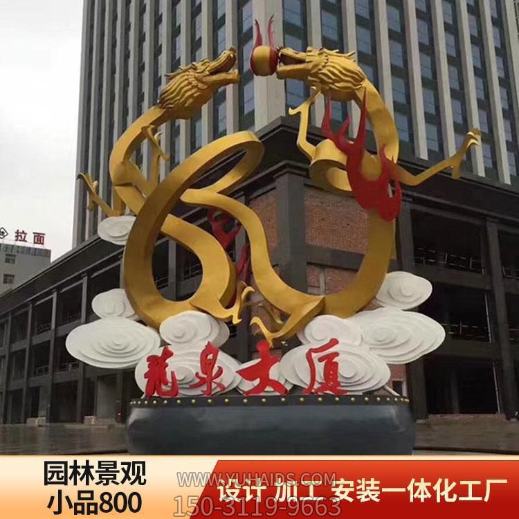 廣場(chǎng)大廈園林景觀(guān)擺件景觀(guān)雕塑