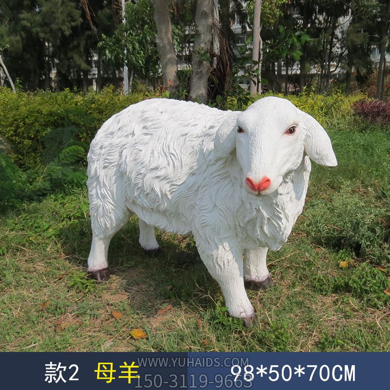 草地上擺放的一只耷拉著(zhù)耳朵的玻璃鋼仿真綿羊雕塑