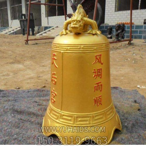 大型寺廟風(fēng)景區銅鐘掛件雕塑