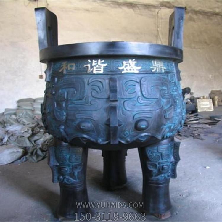 大型戶(hù)外校園景區圓形鼎雕雕塑